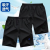 Shorts Men's Large Size Loose Casual Sports Quick-Drying Shorts Men's Shorts Summer Men's Beach Pants
