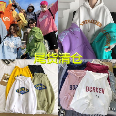 Tailings Men's and Women's Same Hooded Sweaters Large Edition Loose Pullover Hoodie Stalls Set up Stalls Factory Clearance Source