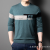 Fall Winter Men Sweater Korean Style Loose Pullover Knitwear Bottoming Shirt Trendy Men's Sweater Clearance Wholesale