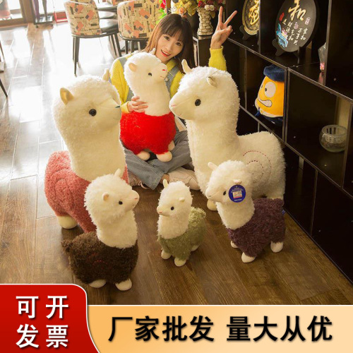 foreign trade wholesale alpaca ragdoll doll large plush toy sleeping pillow company activity gift logo