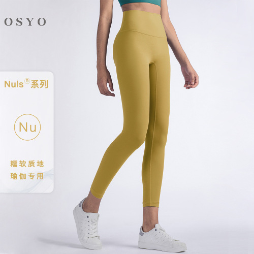 nuls yoga clothes pants no embarrassment line exercise workout pants clothes skinny peach hip raise high waist nude feel yoga pants women