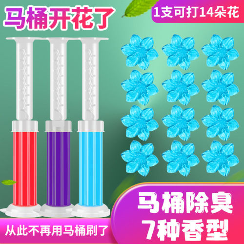 toilet small flower toilet fragrance deodorant gel deodorant 14 pcs toilet toilet cleaner cleaner wholesale
