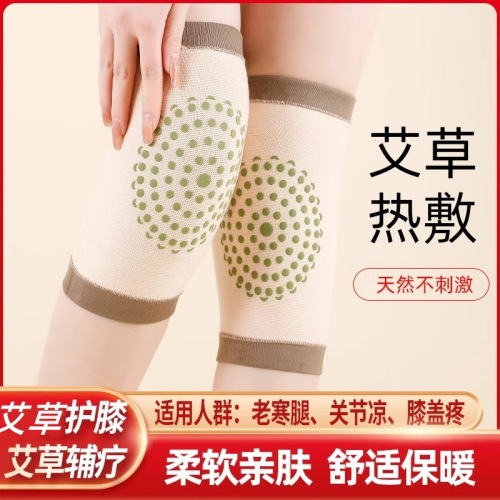 argy wormwood knee pad sheath warm old cold legs hot compress paint joint leg gaurd set men and women old cold-proof knee pad
