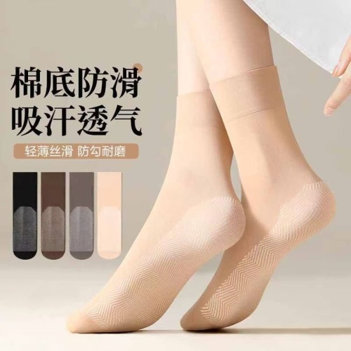short stockings women‘s short summer crystal thin steel wire stocking anti-snagging non-slip cotton sole silk socks ladies flesh-colored socks