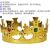 Factory Direct Sales Electroplated Prince Crown Holiday Supplies Birthday Crown Boy Emperor Crown Headband
