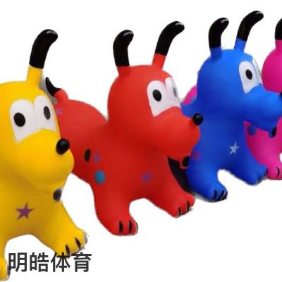Inflatable Toys Children's Jumping Horse Goofy Indoor Children's Toys