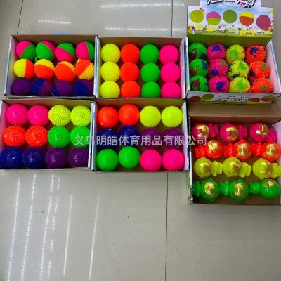 7.5cm Two-Color Luminous Flash Sound with Rope Shouting Ball Elastic Ball Children Play