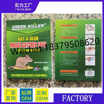  Good Quqtily Mouse Trap Killer Super Strong Rat Glue Trap Black Paper Board Mouse Glue Trap For Rats Mice