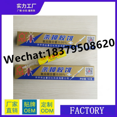 Dahao Insecticide Powder Cockroach Bait Formulation Cockroach Squeeze Lure Ant Roach Killer Insect Trap Factory Wholesal