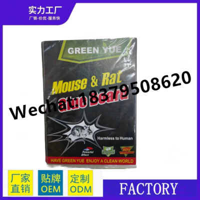 Green Yue Mouse Rat Glue Board Green Mouse Glue Board