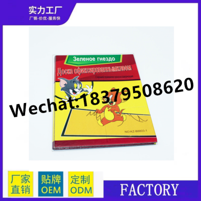 Oem Supported, New Source Factory Manufacturers Reinforced Thickening And Increased Mouse Glue Trap
