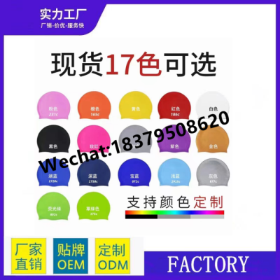 Competition Professional Silicone Swimming Cap Large Dome Helmet Spherical Seamless Swimming Cap