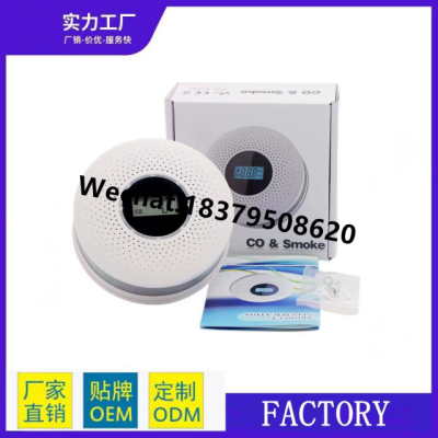 China Manufacturer of home LPG+CO combined detector 2 in 1 gas detector carbon monoxide alarm LPG detector
