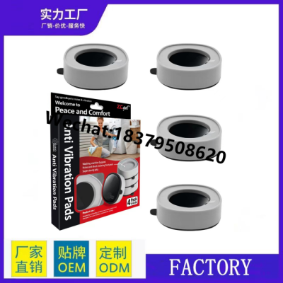 Hanxiang Factory Price Anti Vibration Feet Pads Washing Machine Foot Pad Shock Absorption Non-Slip Washing Machine Feet