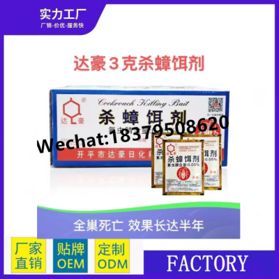 Pestman Cockroach Gel Bait Effective Attract Killing Roach Eliminator Chemical Pest Control Insecticide Killer Product