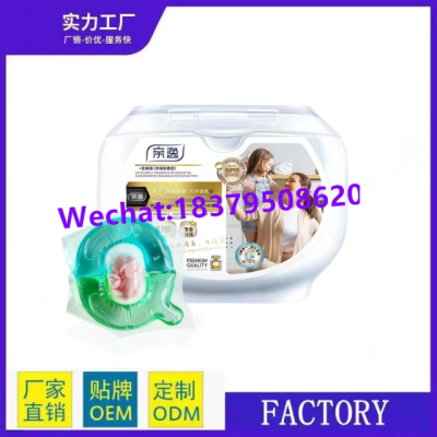 3 in 1 Q-type Detergent Pods New Arrival High Efficiency Perfume Liquid Scented Washing Laundry Pods