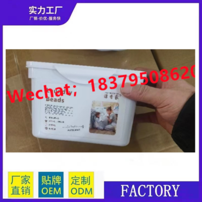 Oem Odm Obm 3 in 1 Fraud Laundry Beads Laundry Condensate Bead Boxed Fragrance Retaining Bead