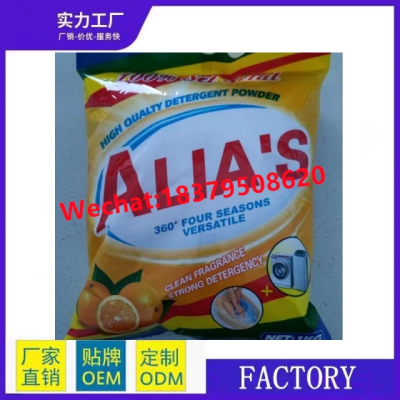 Ali A.s 200G 500G 900G Africa Hot Sale Washing Powder High Foam Decontamination Stain Removal Clean Clothing