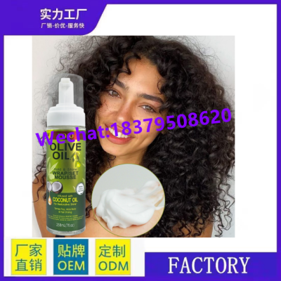 Foreign Trade 258ml Curly Hair Shaping Mousse Smooth Moisturizing Shiny Curly Hair Coconut Oil Foam Mu