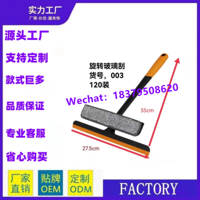 2022 New Glass Scrubbing Scraping Three-in-one Multifunctional Screen Window Cleaning Brush Window Wiper Cleaning Tool