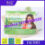 Virginty Soap WITHIN 7 DAYS nourishes brightens and makes skin smooth and soft100G