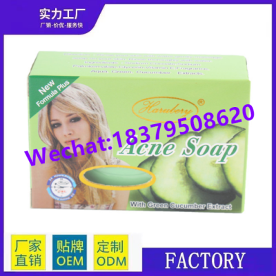 Cucumber extract acne soap removes acne on the face reduces wrinkles stains and whitens 100g