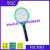 New design Green Avocado mini mosquito killer rackets battery operated fly swatter pest control for car