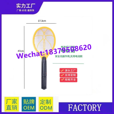 New design Green Avocado mini mosquito killer rackets battery operated fly swatter pest control for car