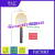 Brazi lRechargeable raquete mata mosquito Mosquito Bat Electric Fly Mosquito Racket