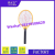 Eco-friendly Moskito Fly Killer Bat , Fly Swatter Mosqito Killer Racket Electric Mosquito Swatter for Insect Control Use