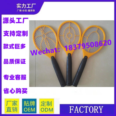 High Voltage 1300V  Electrical Mosquito Killer Handle Mosquito Swatter Rechargeable Mosquito Bat