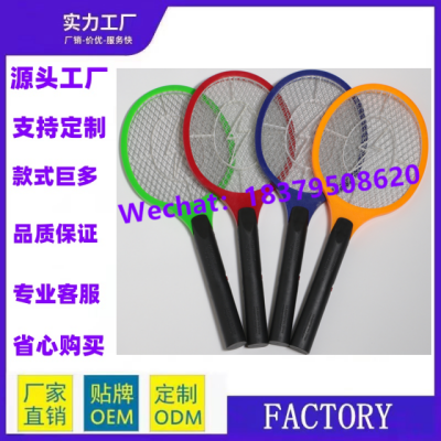 Summer Mosquito Dispenser Rechargeable Electronic Mosquito Swatter Electric fly swatter Electric mosquito swatter