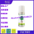Mosquito Repellent Toilet Water Bite Repellent Skin And Itchy Summer Mosquito Care Spray For Children