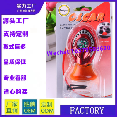 Air Freshener for Car Car Compass Perfume Car-Mounted Air Conditioning Clip Aromatherapy Air Freshing Agent