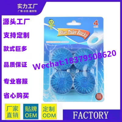 Wholesale Newest Popular 50g High Quality Green Toilet Deodorant Block Toilet Bowl Cleaner
