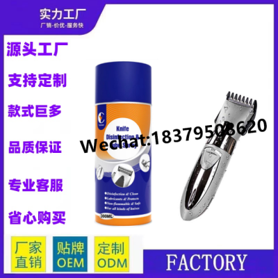 Knife Disinfection & Lube Spray Tool Shaver Cleaning Agent Disinfectant Lubricant