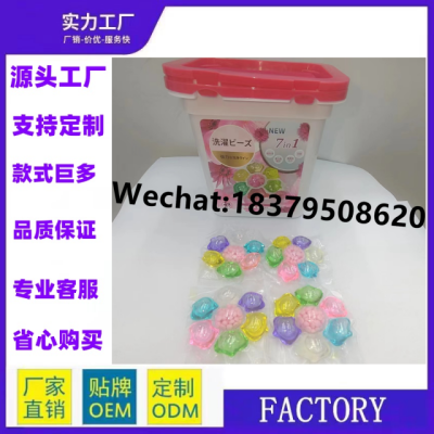 High efficiency and low cost laundryLong lasting fragranceLaundry gel beads for laundry room use