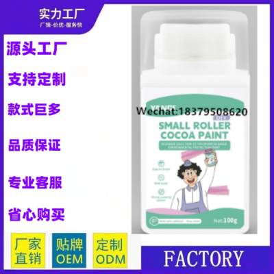 Small Roller Cocoa Paint Wall Self-Brush Latex Paint Small Roll Paint White Wall Repair Cleaning Gadget