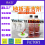 Active Enzyme Clothes Oil Remover Oil Removing King Removing Stubborn Oil Stains Cleaner