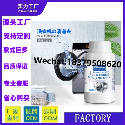 Factory Wholesale Private Logo Multipurpose Washing Machine Tank Cleaner Deep Cleaning Deodorant Stain Removal Detergent