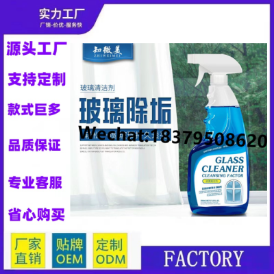 Wholesale Car Care Products High Quality Car Gss And Window Cleaner Spray 500ml