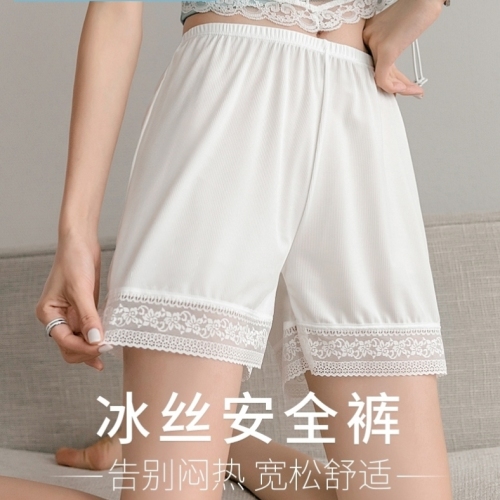 safety pants women‘s summer ice silk thin jk anti-exposure large size white loose fairy bottoming shorts