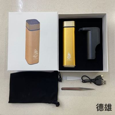 Home Outdoor Portable Usb Rechargeable Aromatherapy Machine
