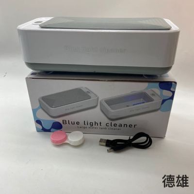 Blue Light Glasses Washing Machine Glasses Washing Machine Cosmetic Contact Lenses Cleaning Device