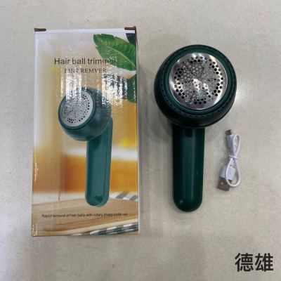 Hair Ball Trimmer Household Rechargeable Clothes Hair Ball Removal Suction Scraping Shaving Ball Machine Shaving Machine