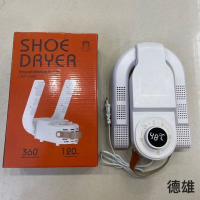 Winter Shoe Dryer Foldable Retractable Shoe Drying Machine Intelligent Constant Temperature Dehumidification Deodorant Shoe Dryer