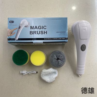 Household Kitchen Daily Multi-Functional Electric Cleaning Brush Multi-Brush Head Dish Brush Pot Brush Rechargeable Dolphin Cleaning Brush