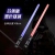 Two-in-One Planet Laser Sword War Music Glow Stick Children's Toys Night Market Stall Luminous Toys Wholesale