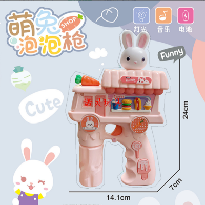 Cute Pet Bubble Machine Children's Electric Bubble Gun Cartoon Cute Rabbit Bubble Toys TikTok Stall Toys Wholesale
