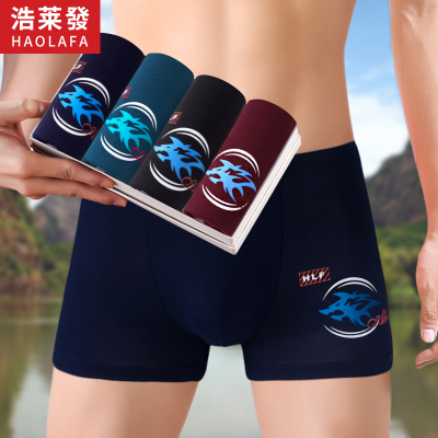 Men's Underwear Comfortable Breathable Men's Boxers Printed Boxer Shorts Men's Shorts [Factory Direct Sales Wholesale]]